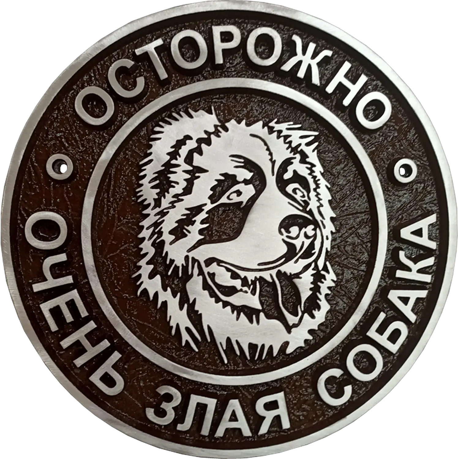 Информационная табличка - И-006