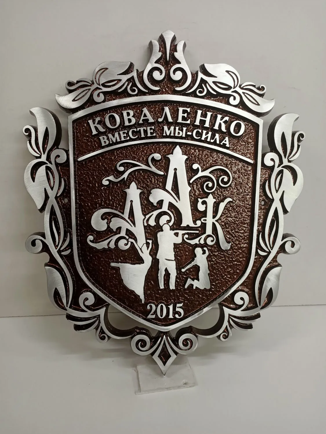 Адресная табличка